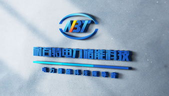 翰高設計攜手耐百特科技股份，啟動品牌設計文化建設工程，共塑行業(yè)新標桿