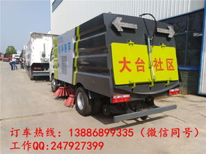 臺(tái)州掃路車 城市清潔的守護(hù)者