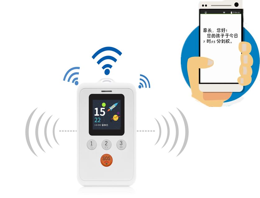 幾米發(fā)布新一代4G智能電子學(xué)生證 為校園生活開啟安全、高效新篇章