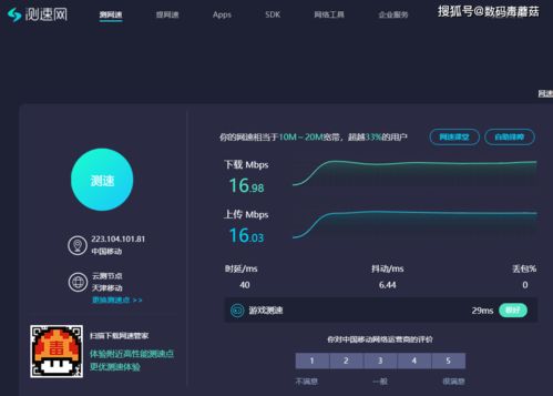 要4G，更要智能組網 蒲公英X4C路由器拆箱小測