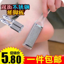 選擇與使用家用足部護(hù)理工具指南