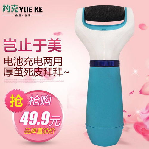 告別足部困擾，精選內(nèi)部優(yōu)惠券助你輕松入手實(shí)用磨腳器